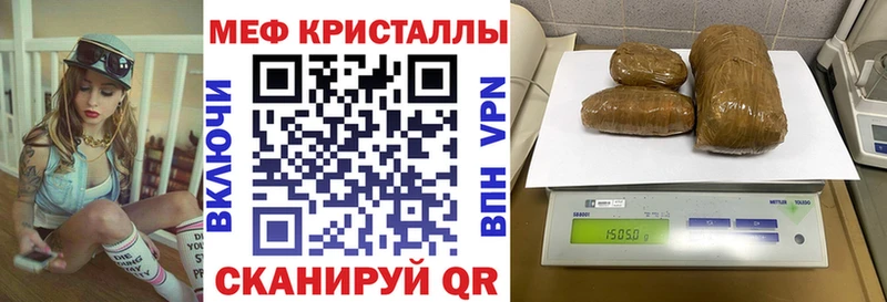 Наркотические вещества Шебекино МЕТАДОН  Alpha-PVP  Меф мяу мяу  Канабис 