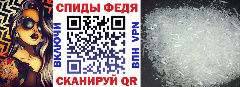 Amphetamine 98%  Шебекино 