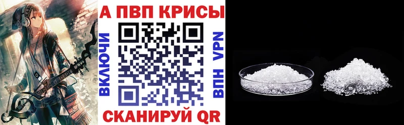 А ПВП Соль  как найти   Шебекино 