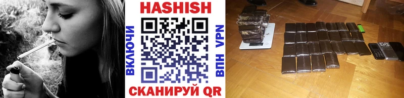 Гашиш Cannabis  Шебекино 