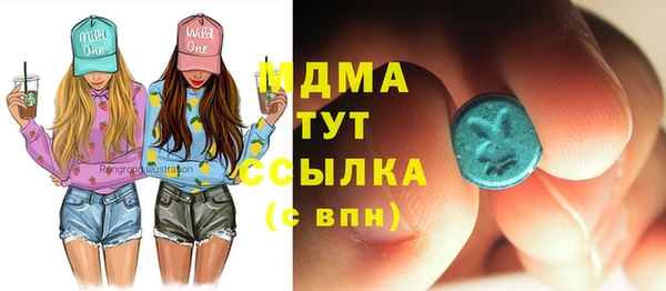 mdma Балахна