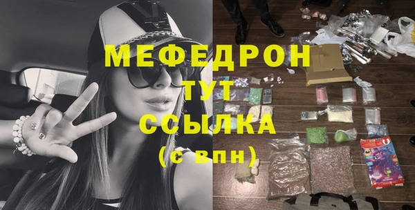 индика Балабаново