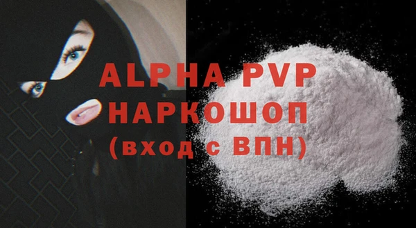 a pvp Баксан