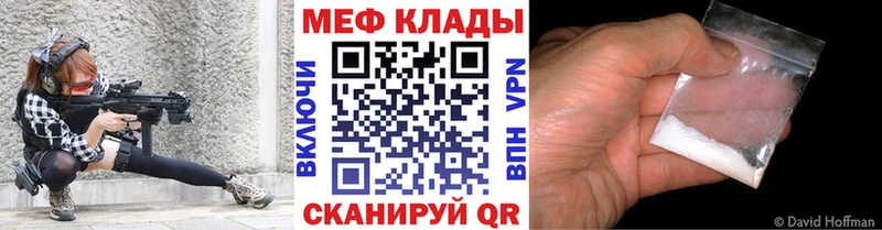 МЯУ-МЯУ мяу мяу  закладка  Шебекино 