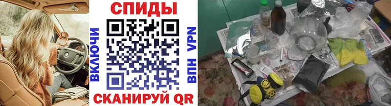 Метамфетамин Декстрометамфетамин 99.9%  закладка  Шебекино 