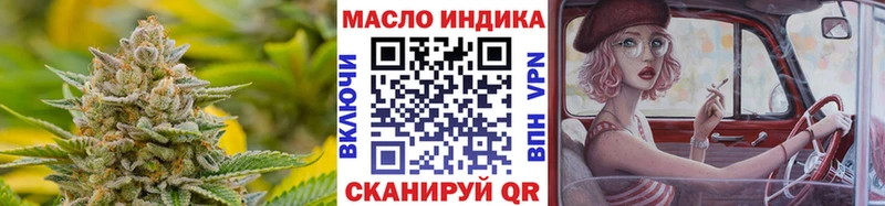 цены наркотик Шебекино Дистиллят ТГК вейп