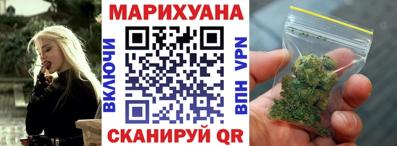 Каннабис Amnesia  Шебекино 