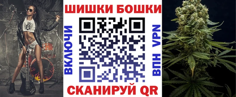 Бошки Шишки AK-47 Шебекино